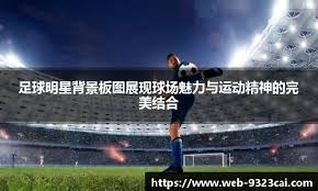 勇士111-124老鹰遭1喜3忧！格林科尔没法看，防守还被虐了！