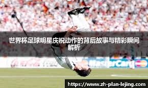 《上古卷轴OL》迎来重大变革：公布全新「赛季」模式，引领全新时代