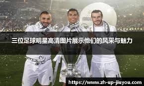 BetMGM推出2025年大学橄榄球季专属奖金