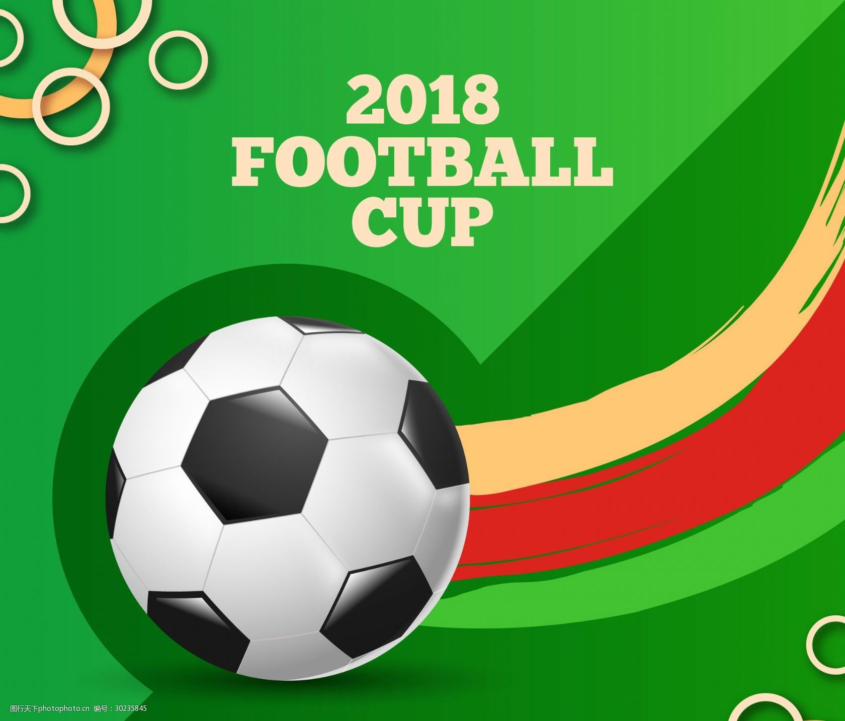 次夺冠树立 次夺冠树立