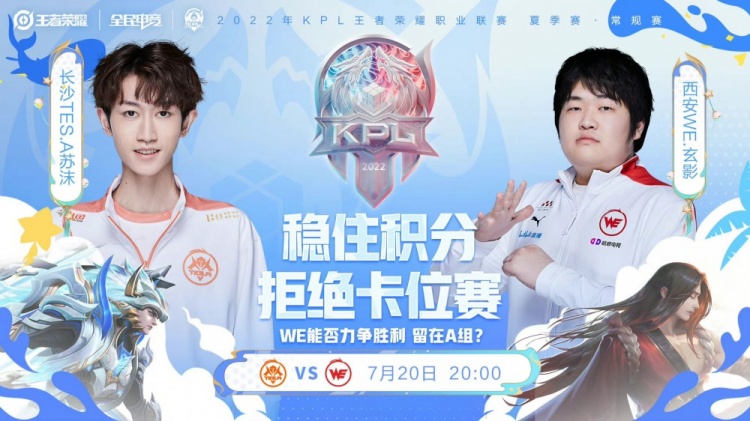 为球队营造 为球队营造